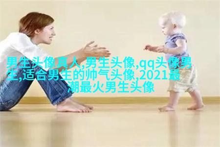黑白伤感的男生头像(优选20张)