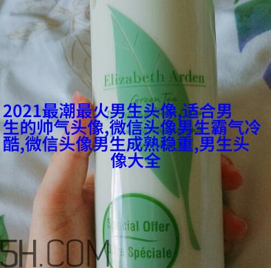 2023年微信最潮男生头像(24张)