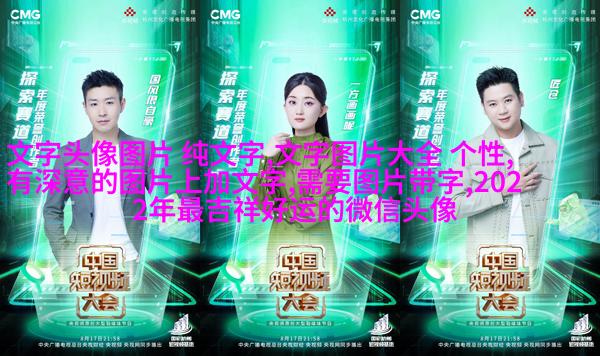 非常好看的情侣文字头像