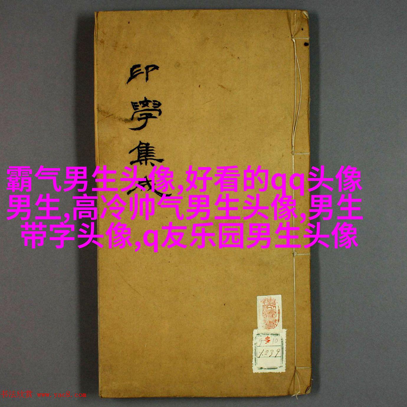 男生用手机的头像(精选38张)