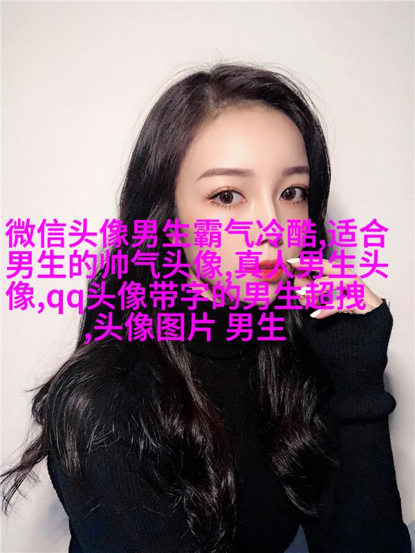 男生神仙颜值的动漫头像(18张)