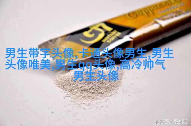 神仙颜值的男生动漫头像(精选18张)