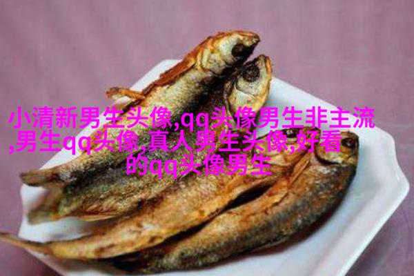 非主流头像丑男生图片(精选16张)
