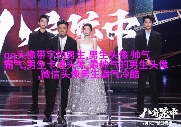 男生神仙动漫头像温柔十足图片大全(精选23张)