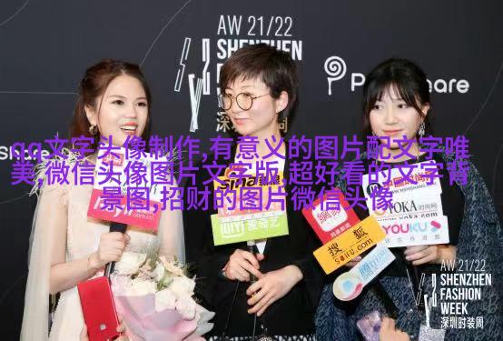 姓氏伤感文字头像女生