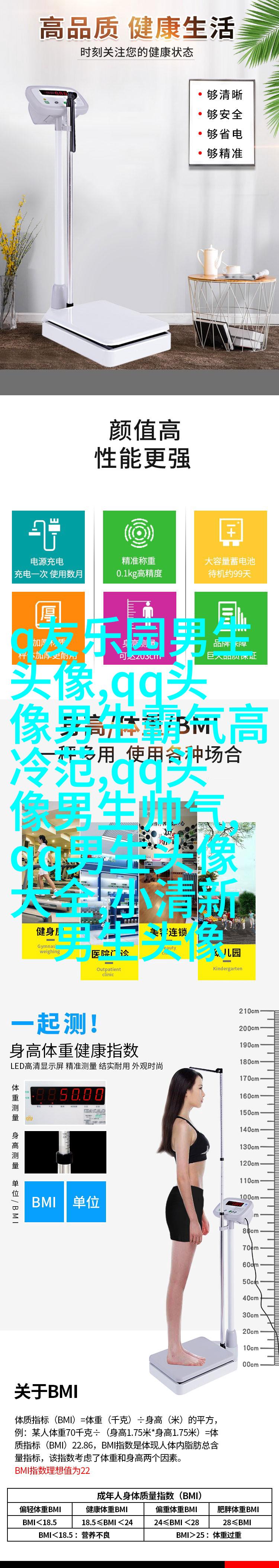黑白男生帅哥时尚超酷的微信头像(优选18张)