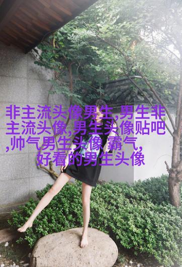 高颜值男生帅气头像(优选24张)