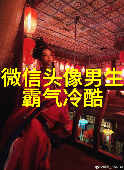 男生神仙颜值的动漫头像(18张)