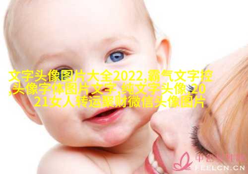 女生伤感爱情文字头像