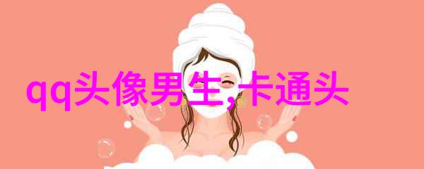 男生有内涵有气质头像(20张)
