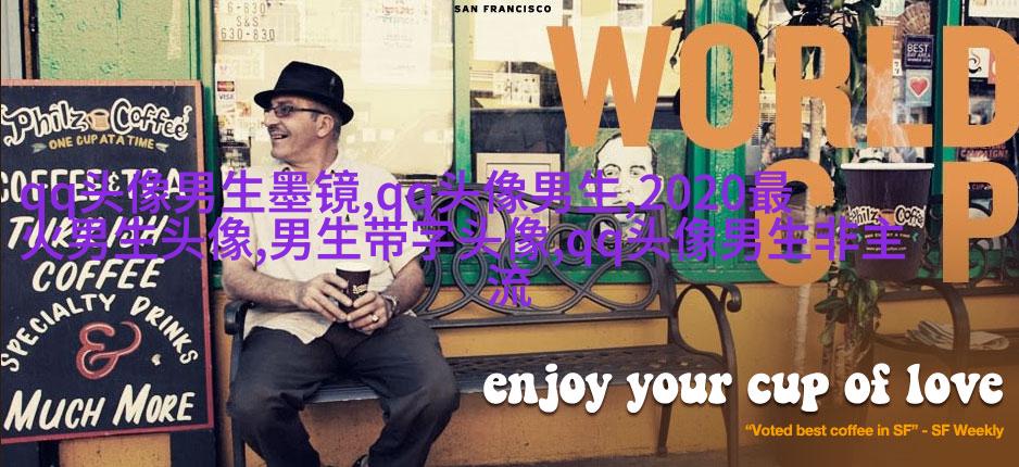 男生头像动漫古风图片(精选18张)