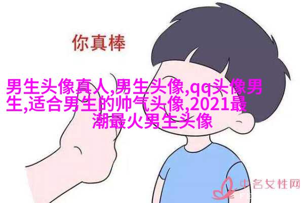 黑白伤感的男生头像(优选20张)