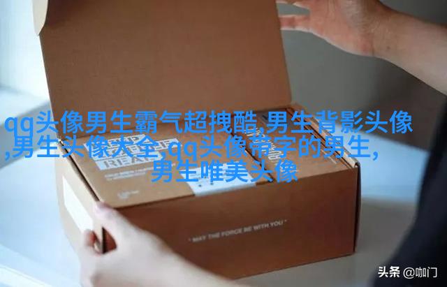 最火头像2023男生图片大全(共24张)
