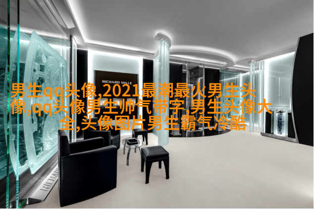 2023个性网男生最新头像(优选20张)
