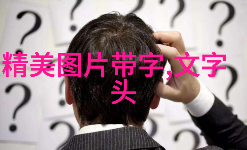 非常好看的情侣文字头像