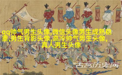 男生头像霸气超拽高冷吸引人(34张)