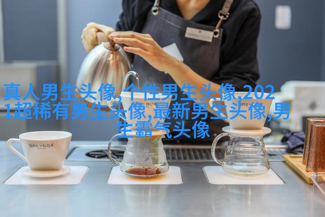2023年最帅气的男生头像(共20张)