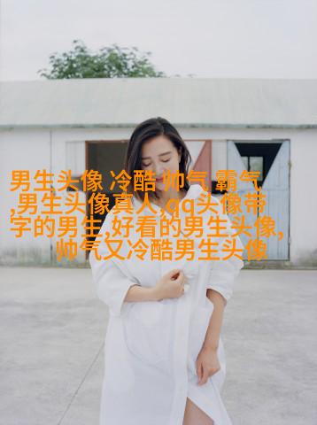 叼烟头像男生霸气头像(共18张)