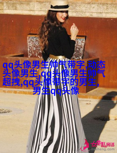 超级帅的超级拽的男生头像(优选32张)
