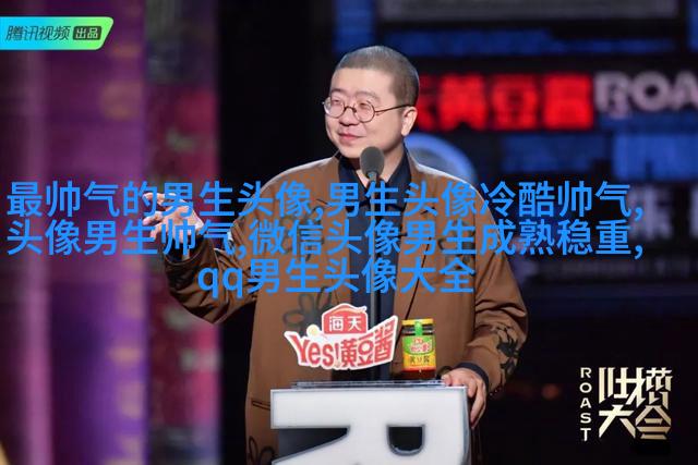 二次元男生头像图片(20张)