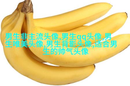 颜值爆表的头像男生(优选20张)