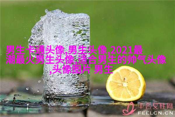 很帅的男生头像(共22张)
