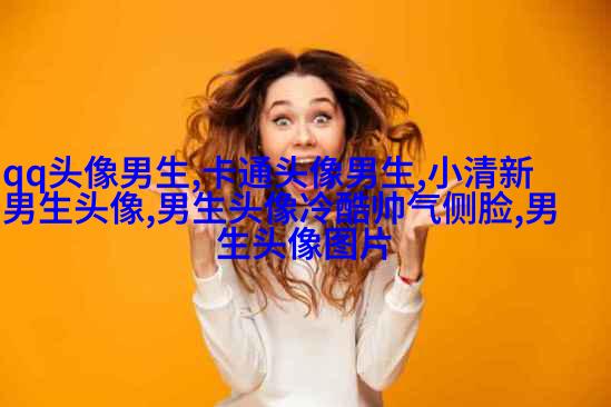 男生有内涵有气质头像(20张)