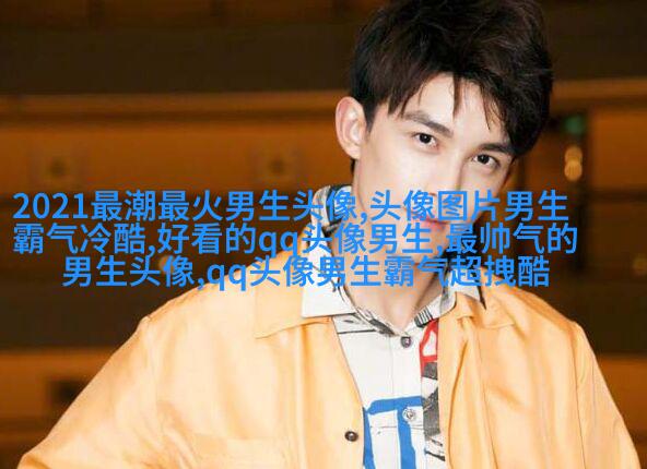 动漫男生虐心哭泣头像哭不出来(优选24张)