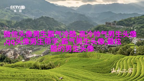 2023最新qq头像男生帅气图片(精选18张)