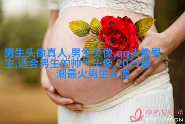 黑白伤感的男生头像(优选20张)