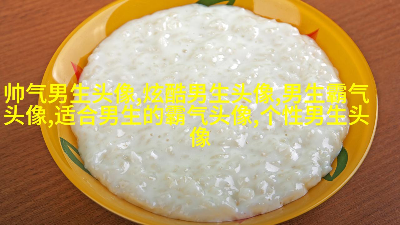 黑白帅气的男生带字qq头像图片(共40张)
