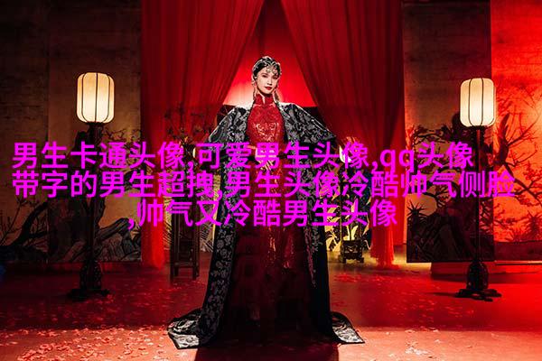 成功男人微信头像图片大全(共20张)
