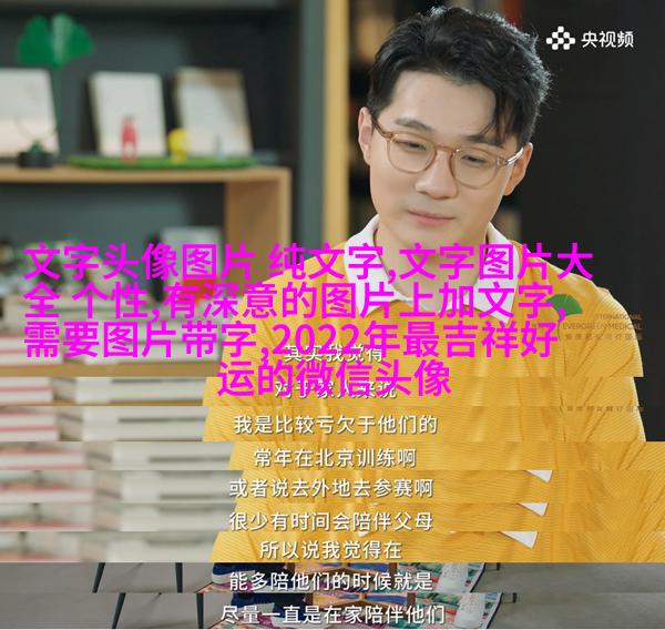非常好看的情侣文字头像