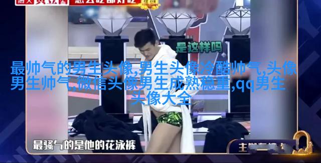 二次元男生头像图片(20张)