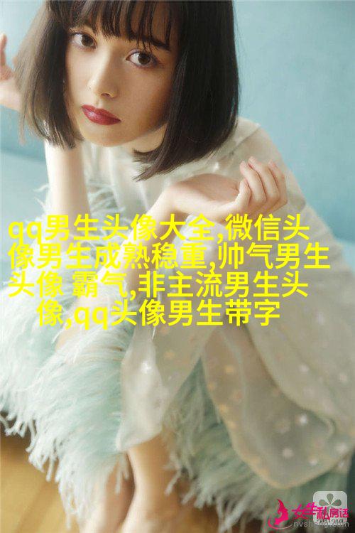 带忧郁气质的伤感男生QQ头像大全(精选18张)