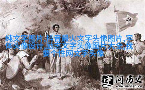 qq情侣纯文字头像大全