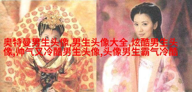 爱搞怪男生的qq霸气头像(18张)