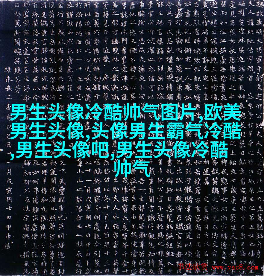 超拽帅哥男生头像图片大全(20张)