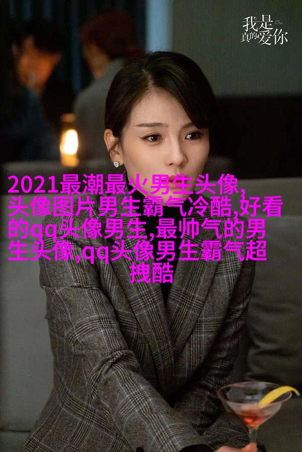动漫男生虐心哭泣头像哭不出来(优选24张)
