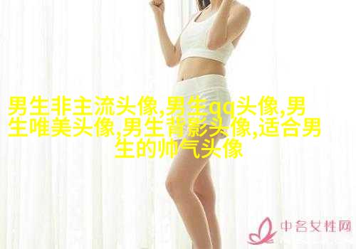 颜值爆表的头像男生(优选20张)