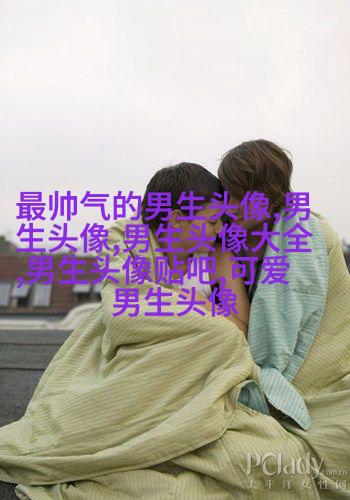 高清男生头像很帅的图片大全(精选18张)