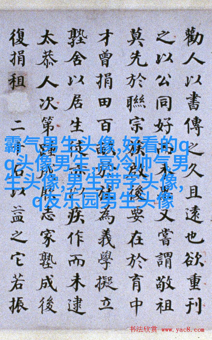 男生用手机的头像(精选38张)