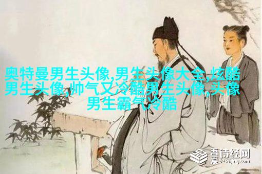 爱搞怪男生的qq霸气头像(18张)