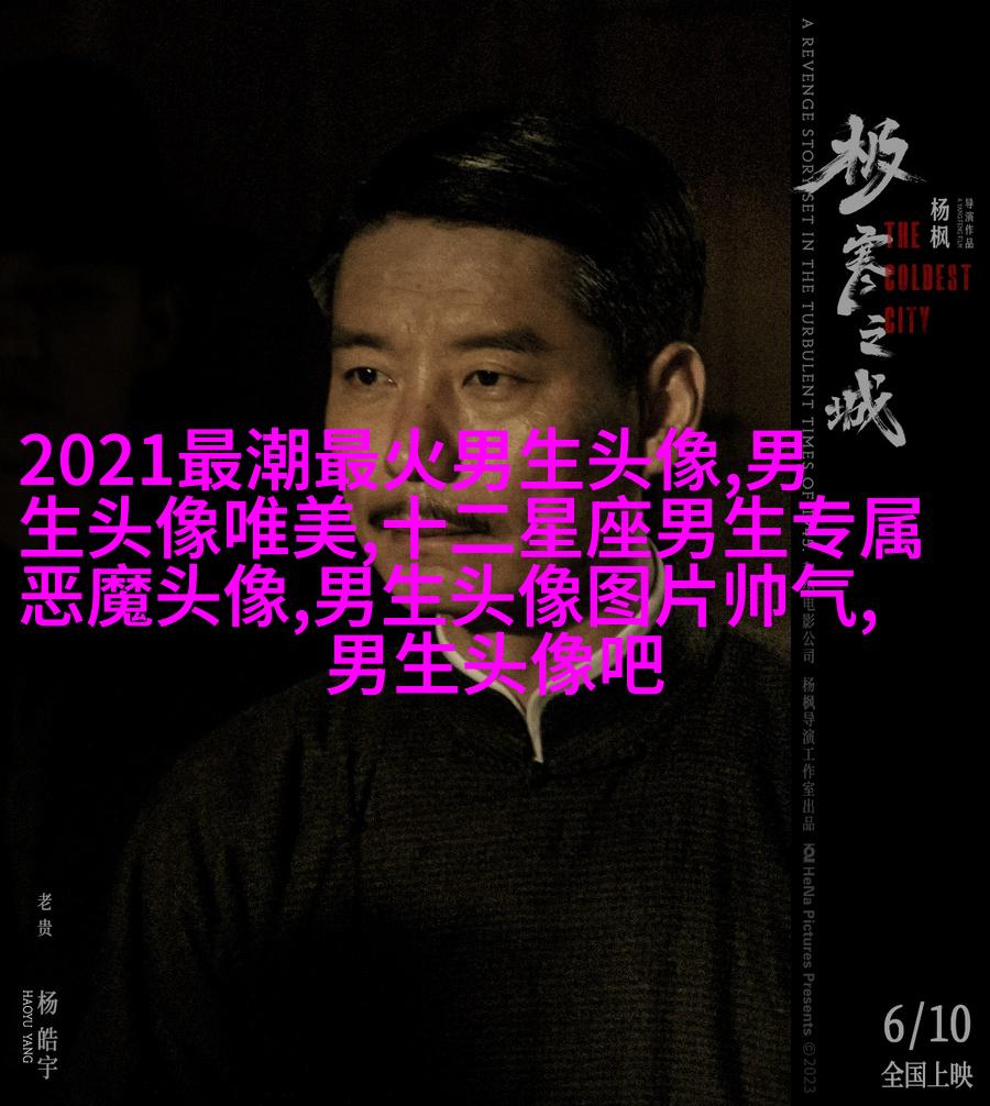 高端有品位男生头像(优选18张)