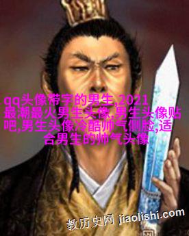 2023年最火爆的男生头像(24张)
