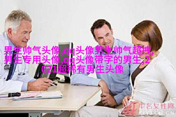 成熟大叔男人味十足微信头像(优选18张)