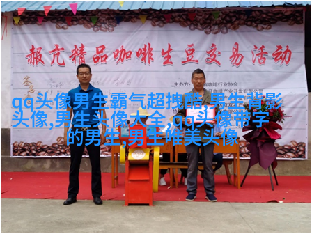 最火头像2023男生图片大全(共24张)