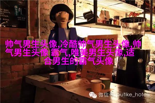 高清漫画头像男生嘻哈图片(精选28张)