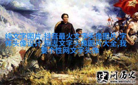 qq情侣纯文字头像大全