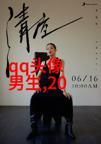 2023qq头像男生帅气呆萌高清图片(18张)